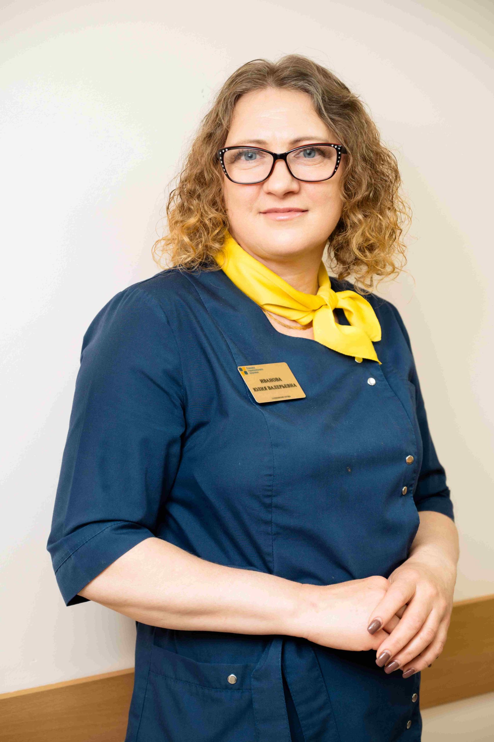 Иванова Юлия Валерьевна